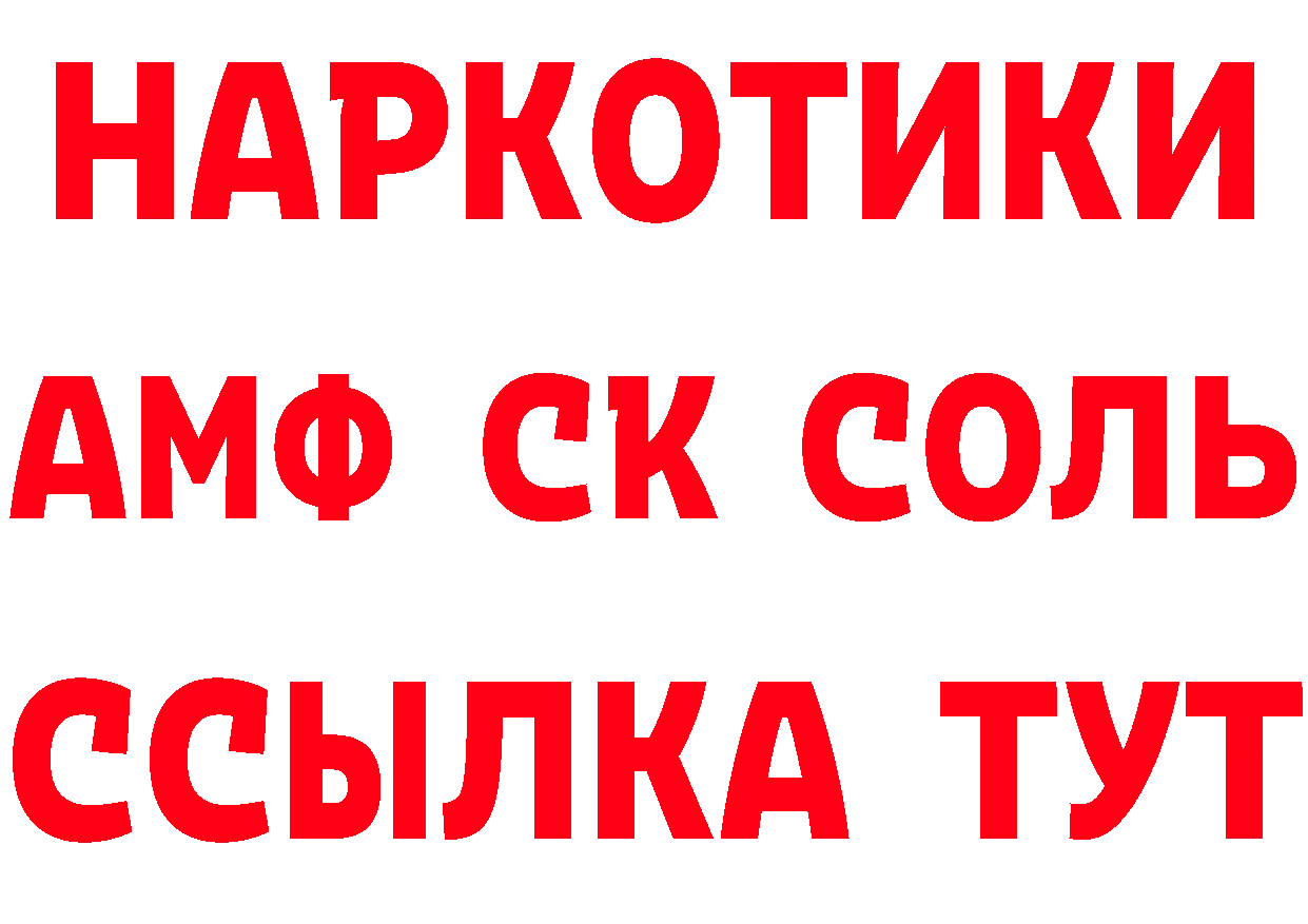 Как найти закладки? маркетплейс формула Александров